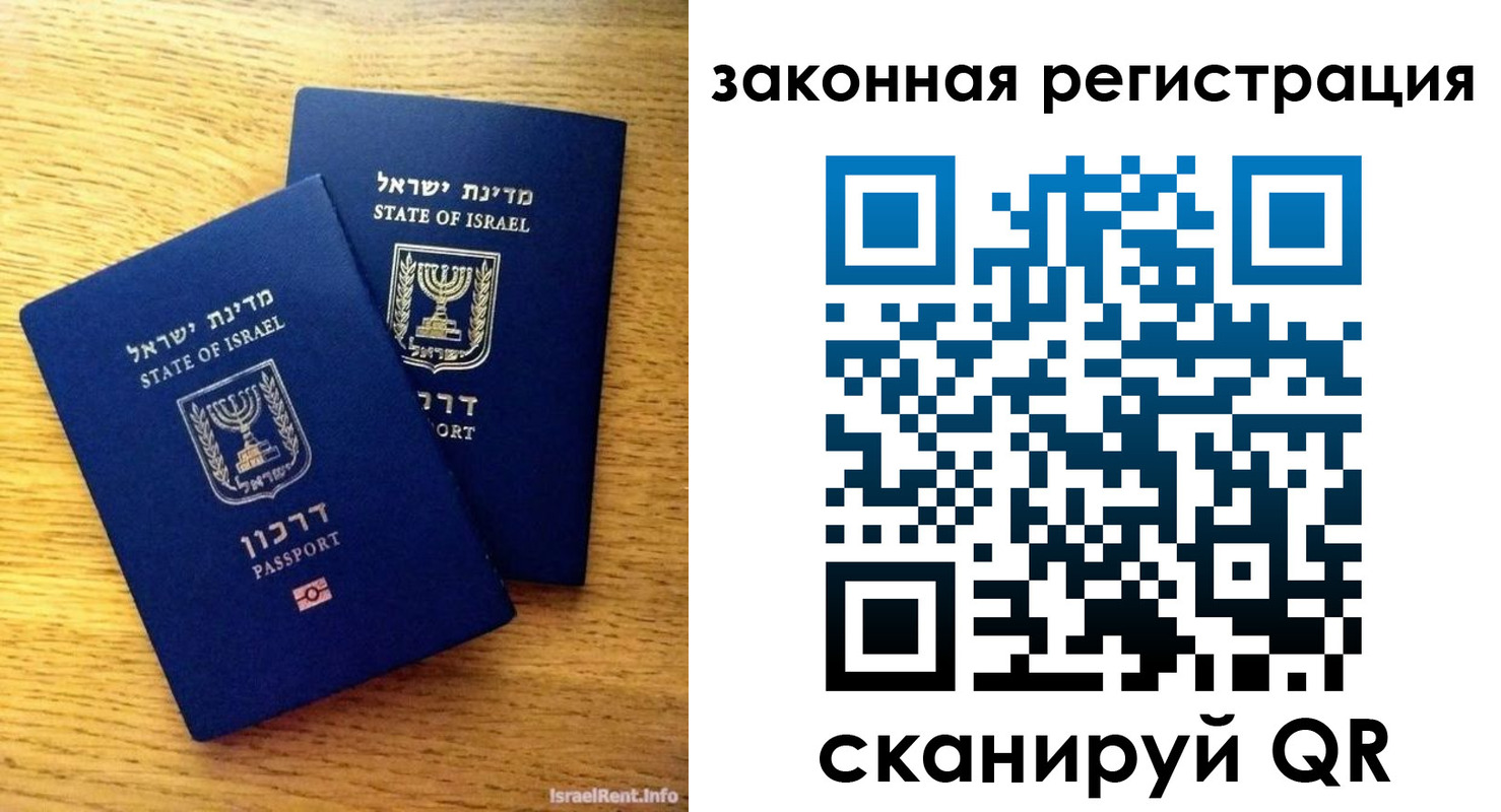 временная регистрация для всех в Бронницах
