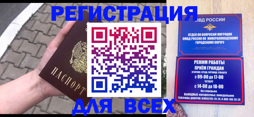 форма 3 в Бронницах